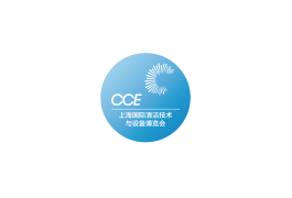 成都国际清洁技术与设备展览会