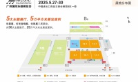 一文看懂广州国际乐器展览会(Music Guangzhou)展位预约全流程
