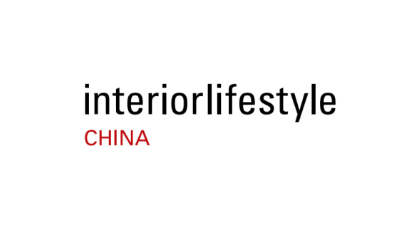 上海国际时尚家居用品展览会
