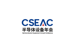 中国无锡半导体设备年会展览会