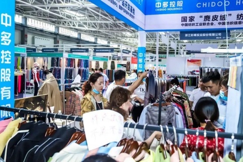 青岛国际皮革鞋机鞋材展览会展会现场图片