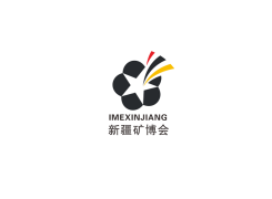 新疆矿业与装备展-新疆矿博会