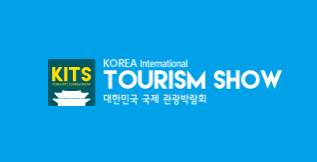 韩国首尔旅游展览会展会现场图片