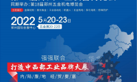 2027年郑州国际机床展览会参展前必须知晓的注意事项