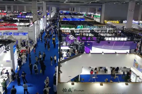 北京国际生物医药产业博览会展会现场图片