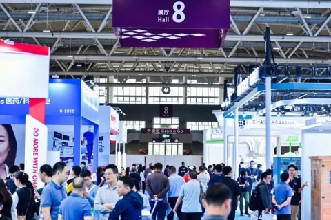 华南国际医药产业展览会展会现场图片