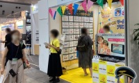 2026年日本大阪促销品、赠品展览会展位预定流程+核心注意事项，企业参展快速上手
