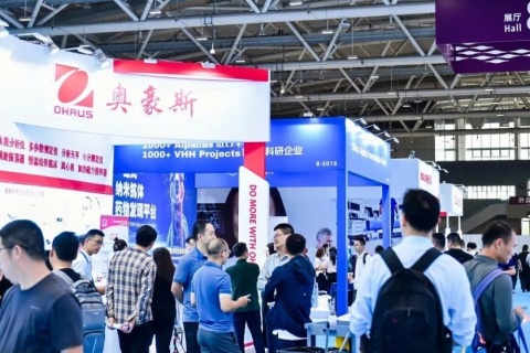 华南国际医药产业展览会展会现场图片