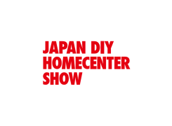日本东京DIY五金展览会