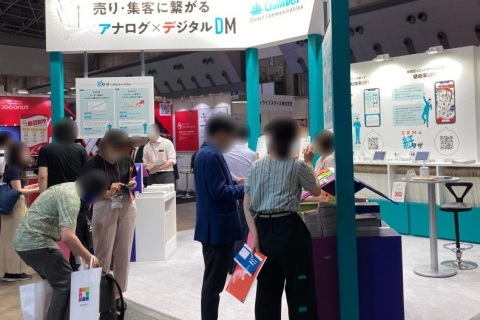 日本大阪促销品、赠品展览会展会现场图片