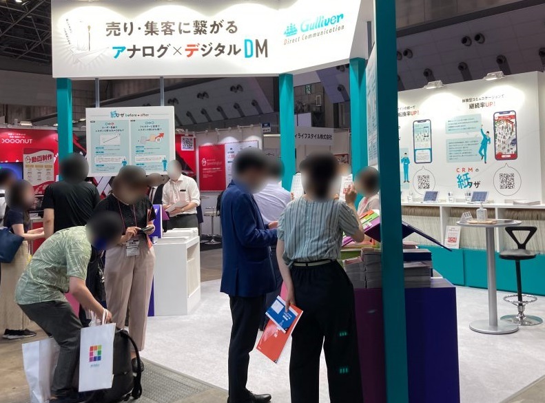 日本大阪促销品、赠品展览会