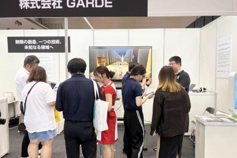 日本东京资产管理展览会展会现场图片