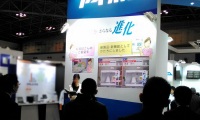 2026年日本东京医疗康复设备展览会展位怎么预定？标准流程+注意事项，参展商必看实操手册