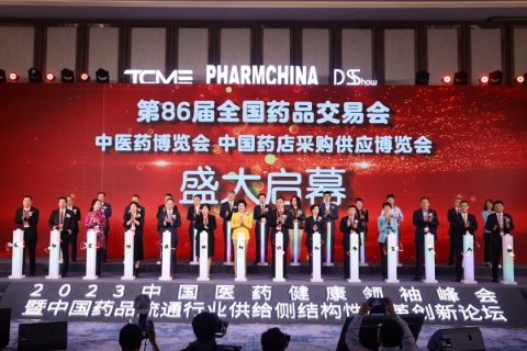 广州药交会-全国药交会展会现场图片