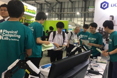 日本教育装备展览会展会现场图片