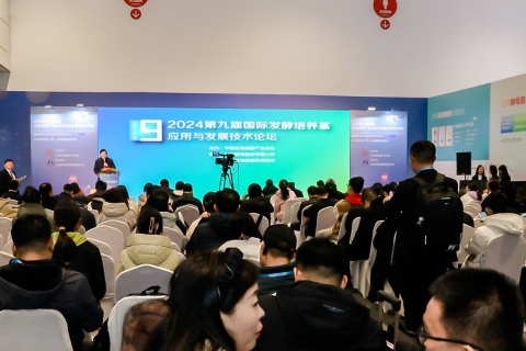 上海国际生物发酵产品与技术装备展展会现场图片