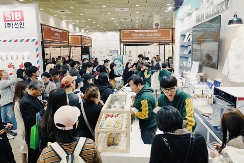 韩国首尔食品展展会现场图片