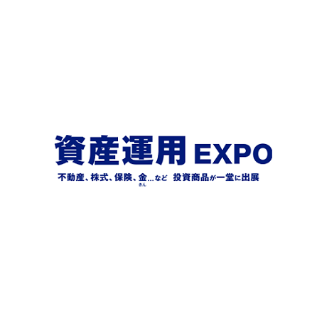 日本东京资产管理展览会展会现场图片