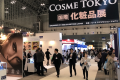2027年日本东京化妆品展览会(COSME TOKYO)展示范畴