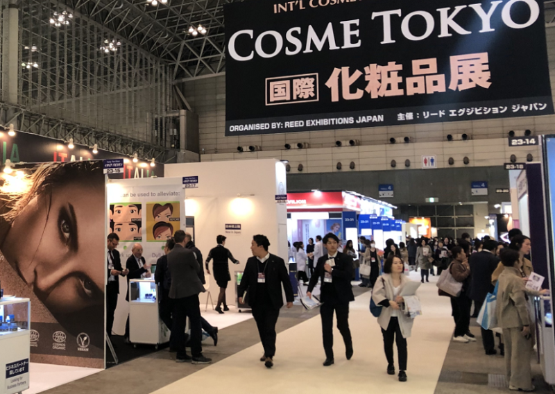 日本东京化妆品展览会