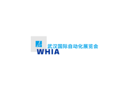 武汉国际自动化展览会