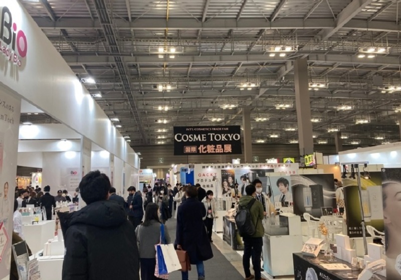日本东京化妆品展览会