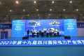 2027年中国国际电力产业博览会暨绿色能源装备展(CIPIE)门票购买渠道指南