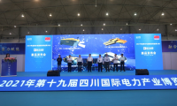 2027年中国国际电力产业博览会暨绿色能源装备展(CIPIE)门票购买渠道指南