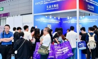 2026年华南国际医药产业展览会展位预定流程与注意事项详解，新手参展零踩坑指南