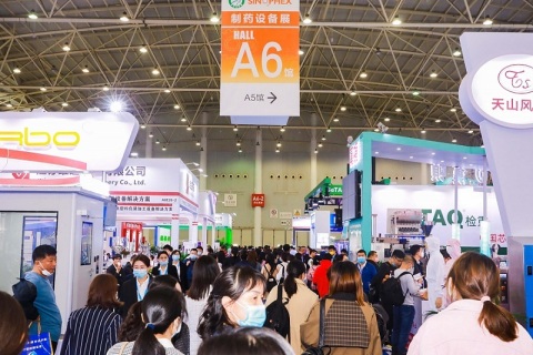 广州国际医药包装展览会展会现场图片
