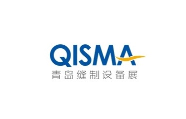 青岛国际缝制设备展览会展会现场图片