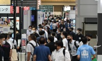 2026年日本教育装备展览会展位申请流程与办理指南