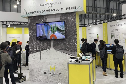 日本东京农业展展会现场图片