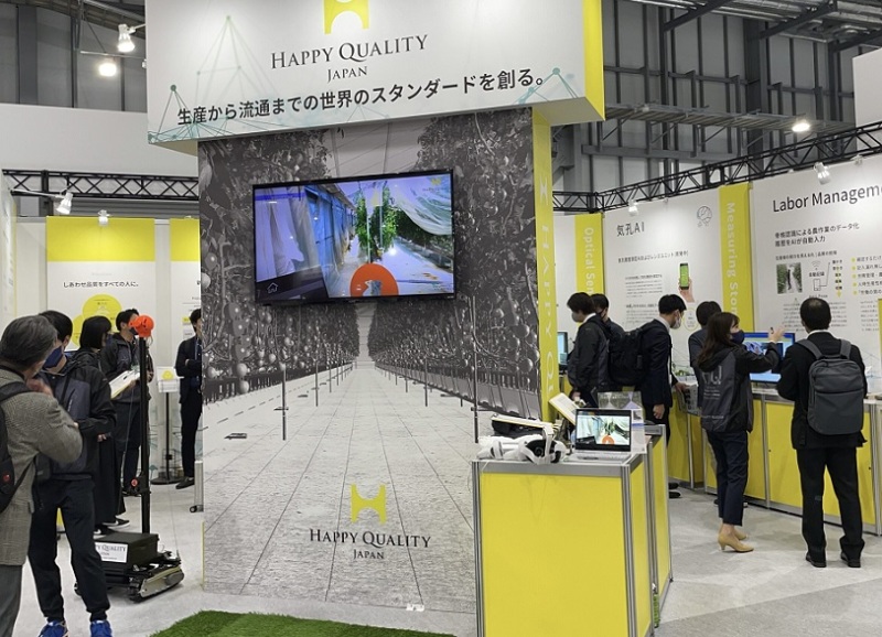 日本东京农业展