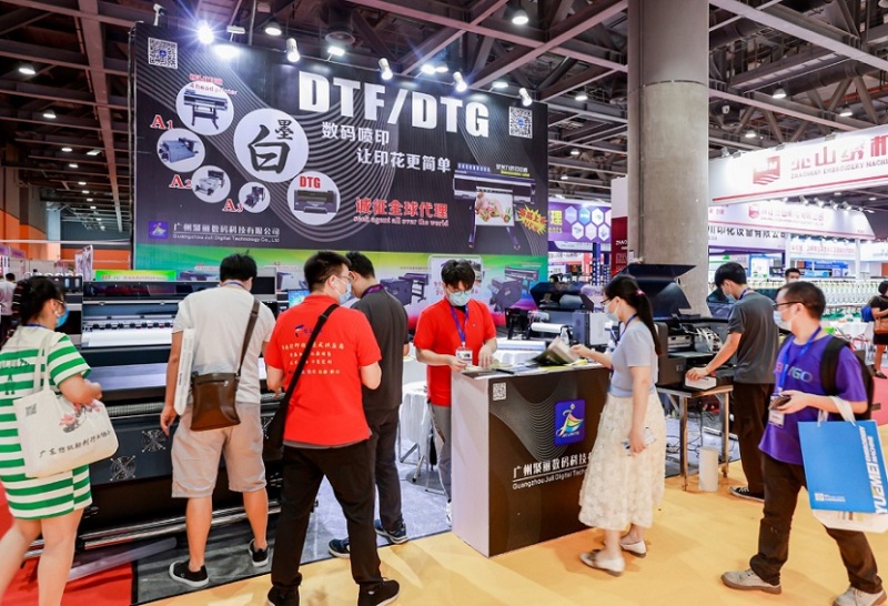 广州国际纺织制衣及印花工业展览会