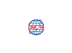中国（烟台）国际核电工业及装备展览会
