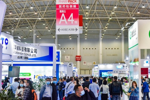 广州国际医药包装展览会展会现场图片