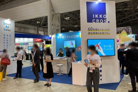 日本东京店铺数字营销推广展览会展会现场图片