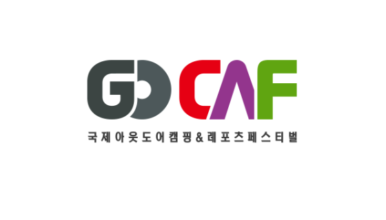 韩国户外休闲体育产业展览会