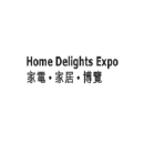 香港家电家居展览会