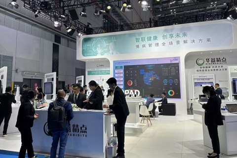 中国（广州）国际医疗器械设计与制造展览会展会现场图片