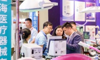 山西医疗器械展览会(CWMEE)2027年票务信息