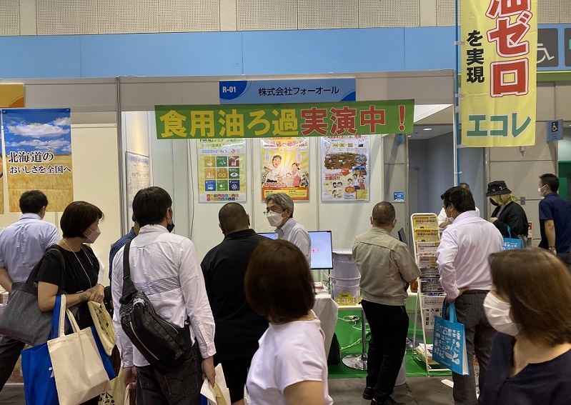 日本东京食品饮料OEM配套展览会