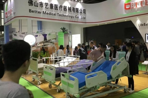 广州国际康复医疗、护理用品及养老福祉展展会现场图片