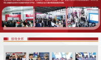 2026年上海国际冶金工业展(MTM)观展指南