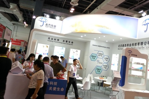 上海国际检验医学及体外诊断试剂展览会展会现场图片