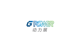 上海国际动力设备及发电机组展-动力展