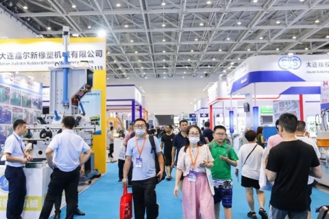 青岛国际橡胶技术展览会展会现场图片