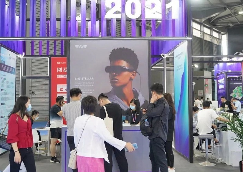 上海国际消费者科技及创新展览会