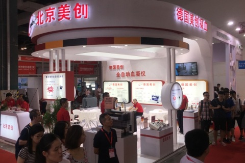 北京国际检验医学及体外诊断试剂展览会展会现场图片